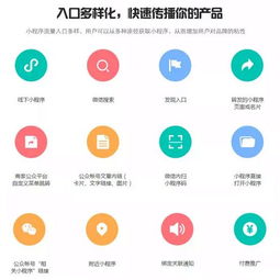 母嬰產(chǎn)品小程序 微信小程序賦能母嬰店，實現(xiàn)流量收益雙豐收