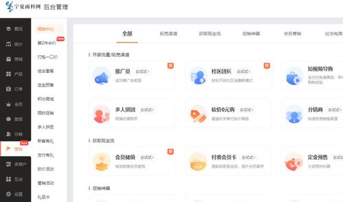 構建農產品商城開店小程序的完整指南